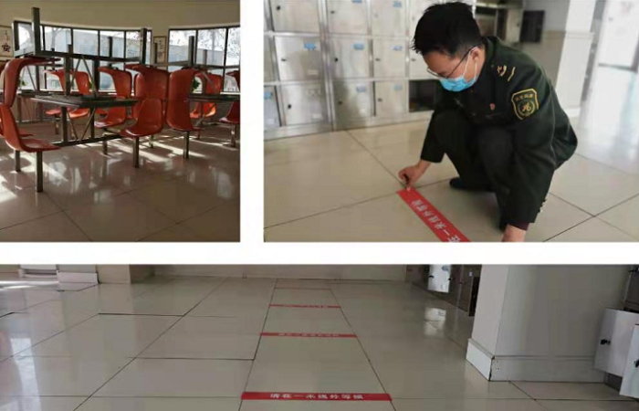 微信截图_20210108132252