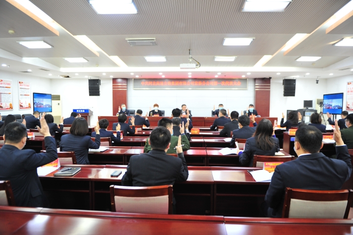 微信图片_20210129150301