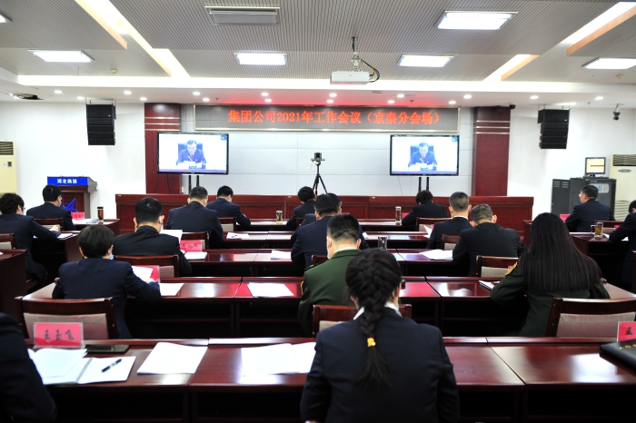 微信图片_20210226150850