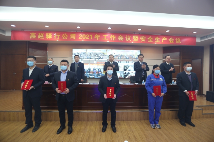 经营业绩突出个人表彰