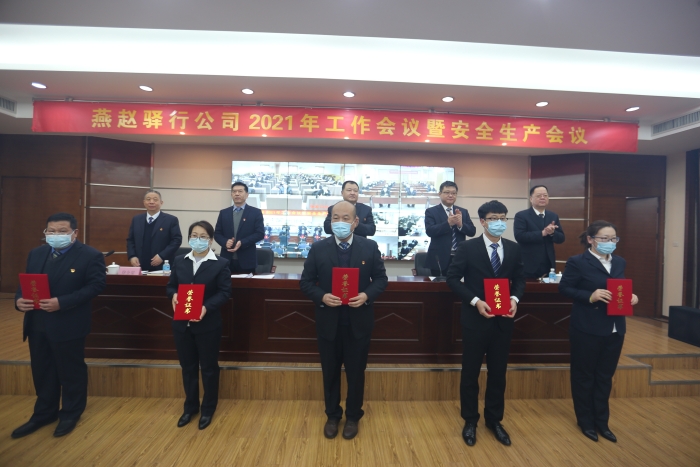 疫情防控先进个人表彰