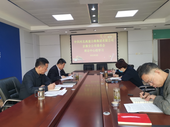 微信图片_20210323171935