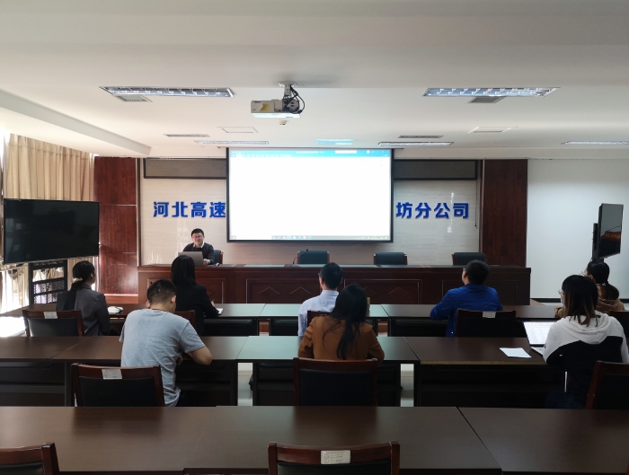 0423税务管理培训