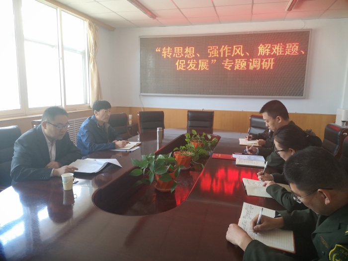 微信图片_20210508093920