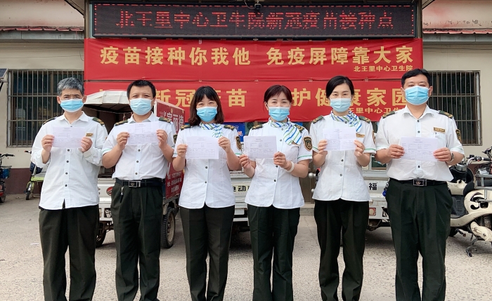 微信图片_20210514092825