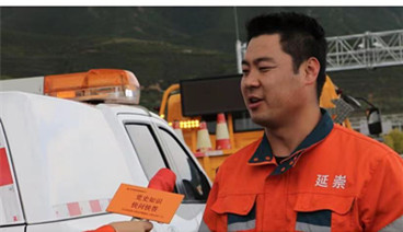 微信图片_20210524143048_副本 微信图片_20210524143048_副本