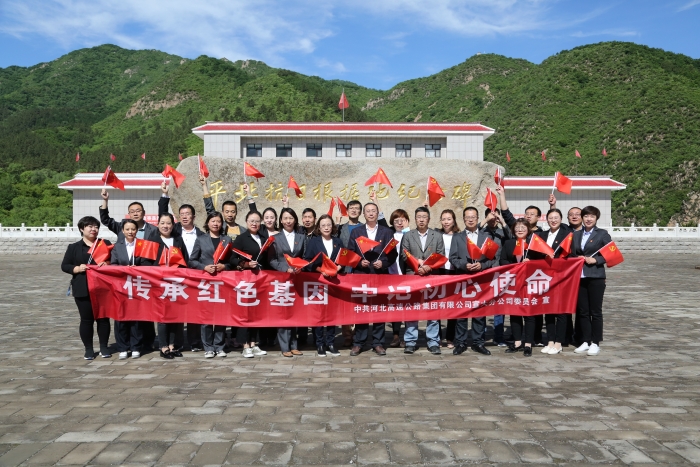 微信图片_20210610200024