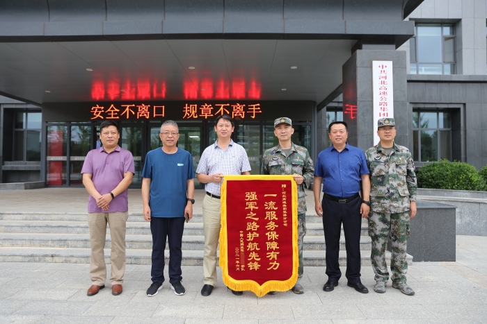 微信图片_20210617094655