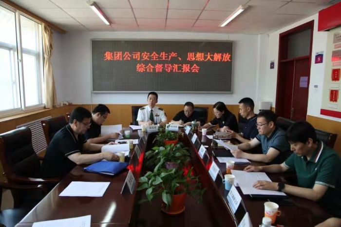 微信图片_20210622165605