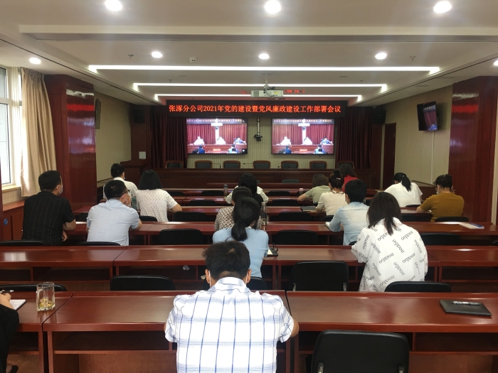 QQ图片20210623155638