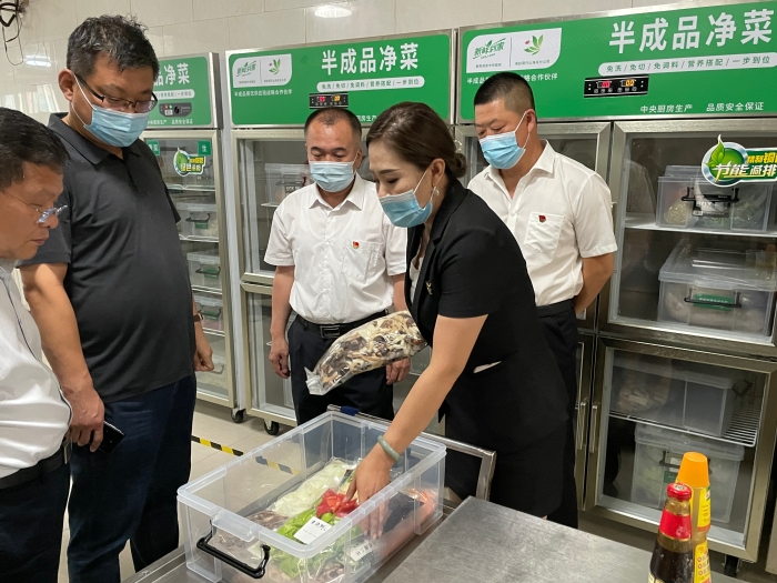 微信图片_202106231730144