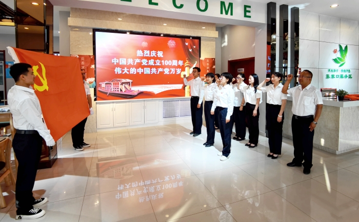 微信图片_202106302157106_副本