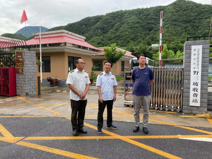 微信图片_20210723103612