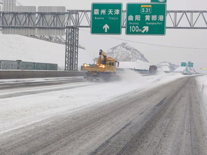 2022_01_24_11_03_IMG_2149