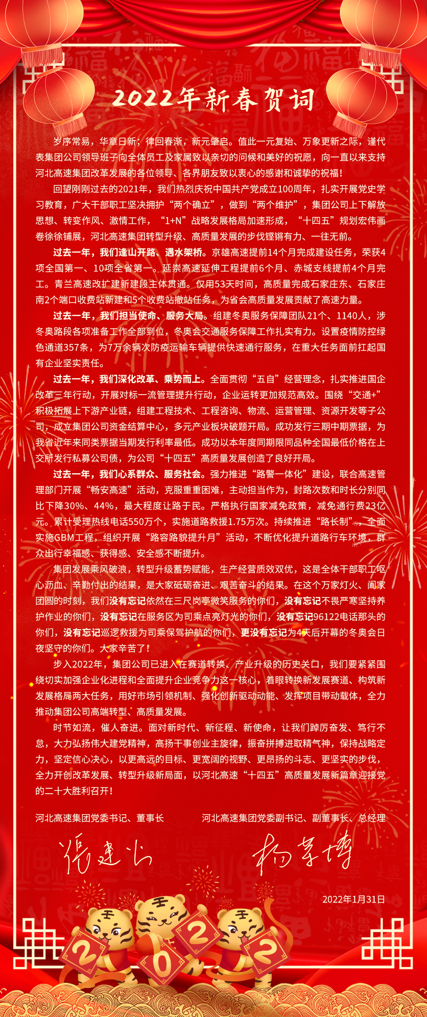 15662410d428735304da861e9109de72_xchc2022