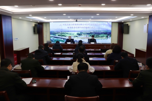 微信图片_20220224081431