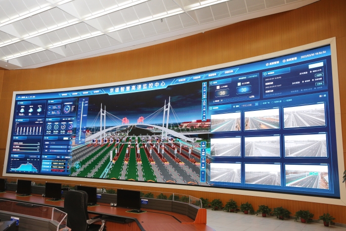 京雄高速“综合管理智慧平台”