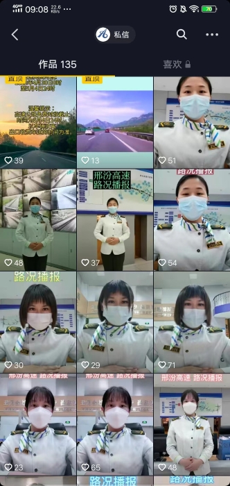 C:\Users\zhuxian2\Desktop\播报