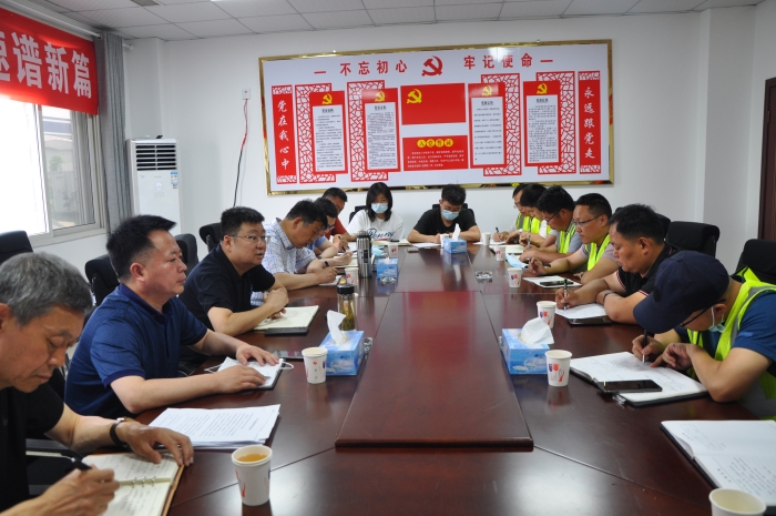 党委书记智韶宇主持召开专题会议