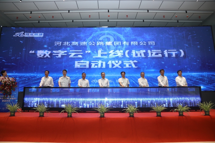 微信图片_20220630163912