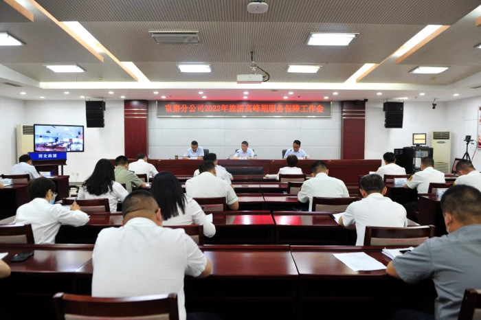 微信图片_20220704091228