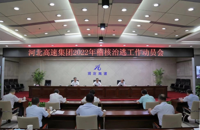 微信图片_20220722154158