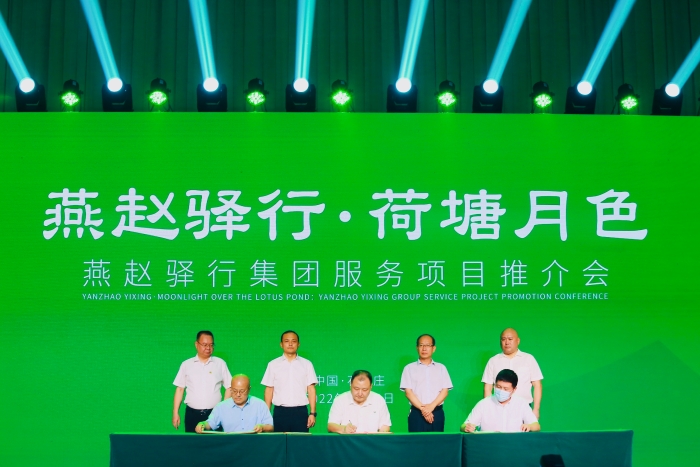 微信图片_20220722190544