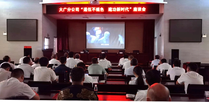 微信图片_20220727225418