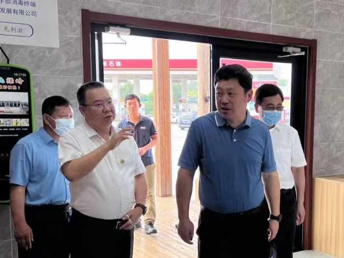 微信图片_20220803160440