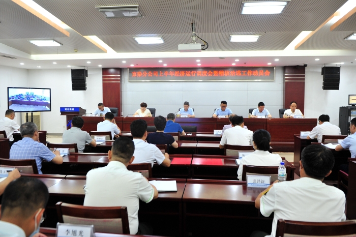 QQ图片20220804150244