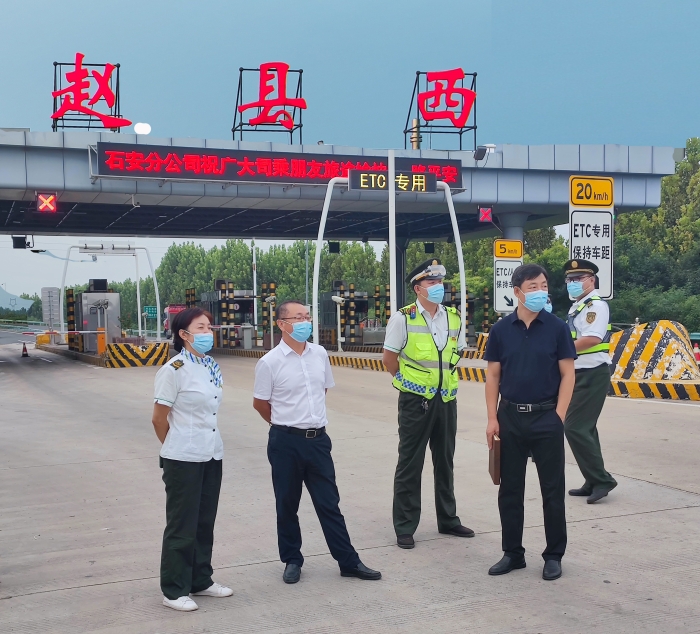 石安分公司领导到基层督导慰问 (1)