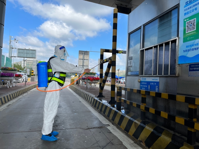 微信图片_20220905110129