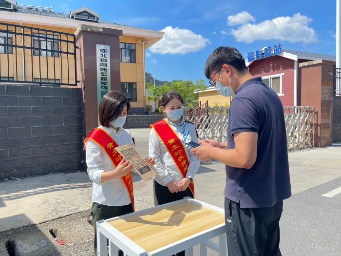 微信图片_20220913151442