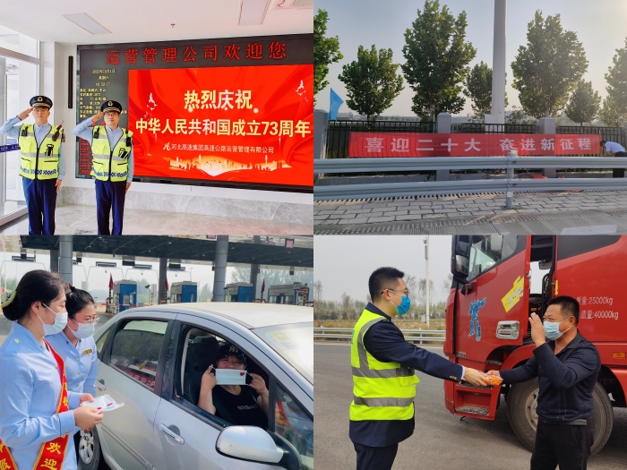 微信图片_20221008110301