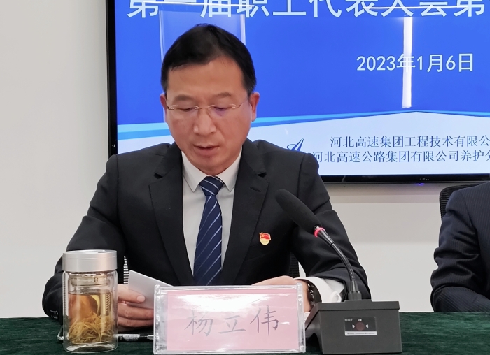 微信图片_20230106175400