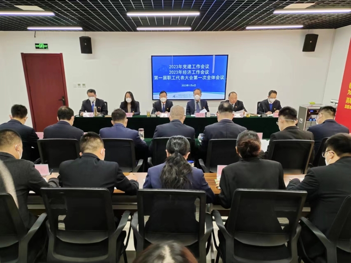 微信图片_20230106175923