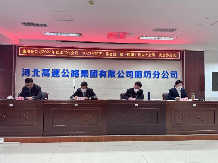 微信图片_2023011317525919