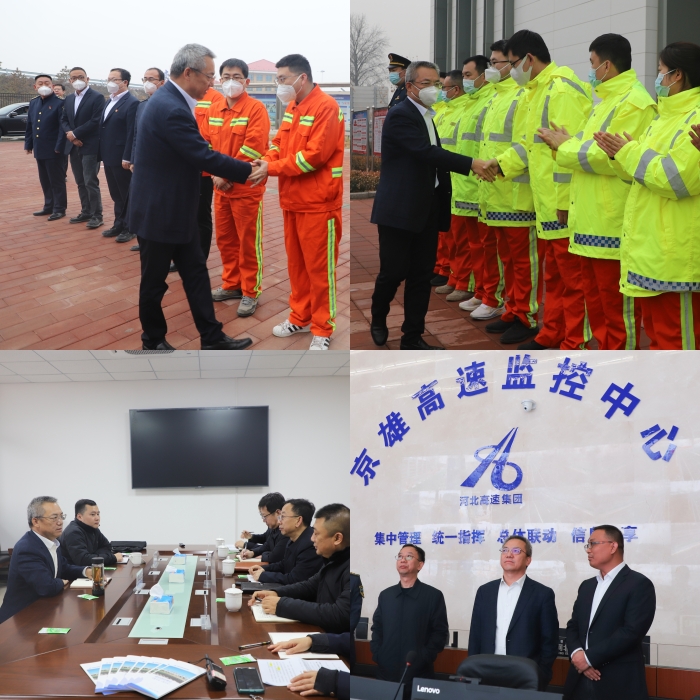 微信图片_202301160931031