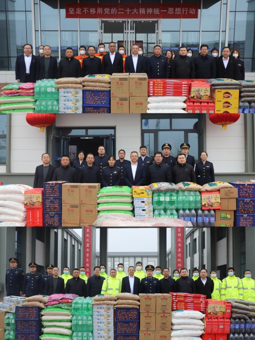 微信图片_20230116093103