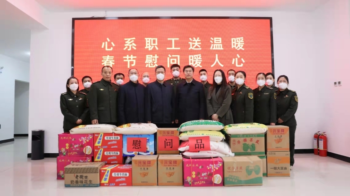 微信图片_20230118145351