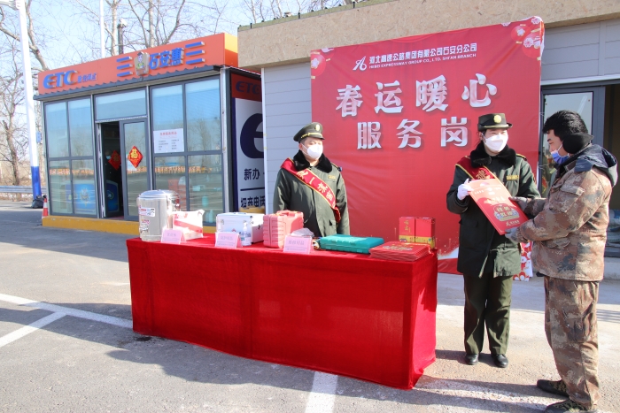 石安分公司“小窗口”传递“大温暖” (3)