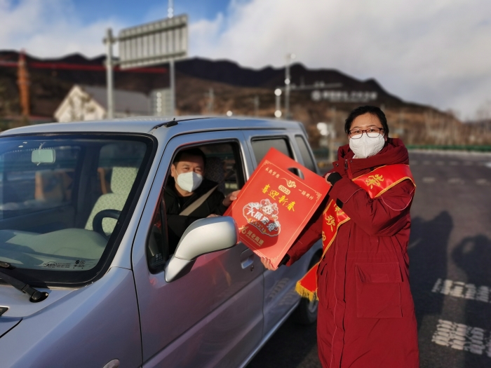 微信图片_20230130112929