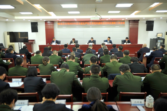 微信图片_20230130162800