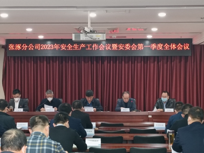 QQ图片20230201100916