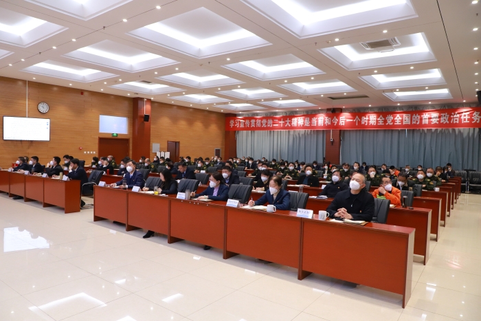 石安分公司召开2023年全面从严治党暨党风廉政建设和反腐败工作会议 (2)