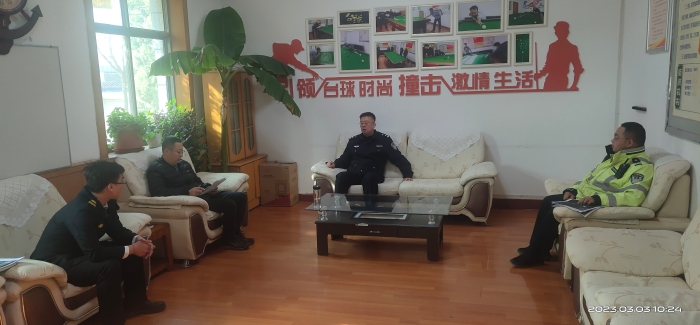 微信图片_20230308113705