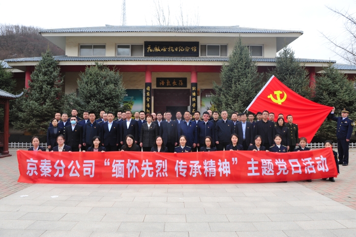 微信图片_20230403155037