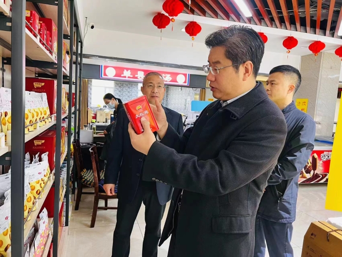 微信图片_20230425175443