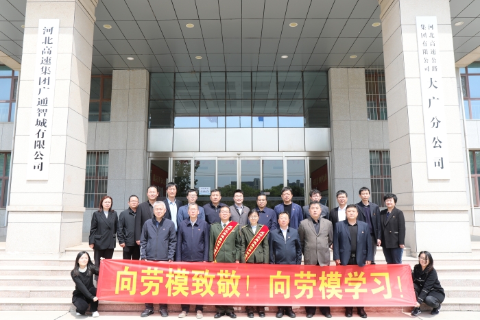 D:\17微信公众号\2023年\19\微信图片_20230427181831