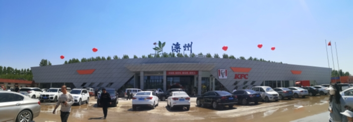 微信图片_20230504143329